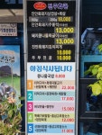 조대감네 전주회관