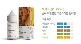헤일로 리퀴드 전자담배 서초점