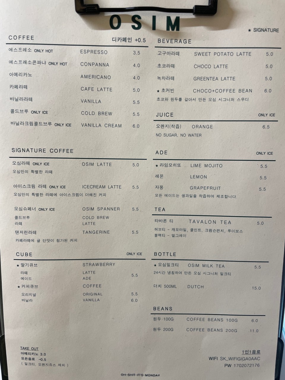 카페오심(cafe OSIM) 이미지