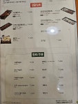 셰프의국수N육개장 다산블루웨일점