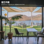 리앤호이스