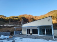 강안채