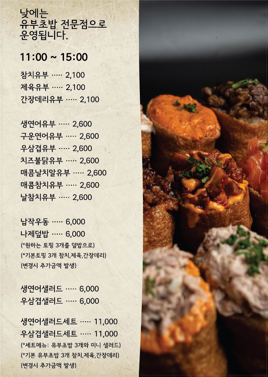 나제바메 이미지