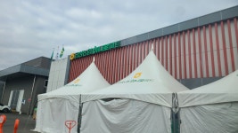 하나로마트 금성농협본점