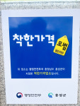갈산식당