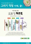 아트앤하트 옥동영호센터