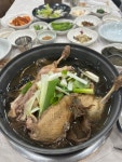 유창가든