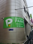 골프존파크 방배방배역점