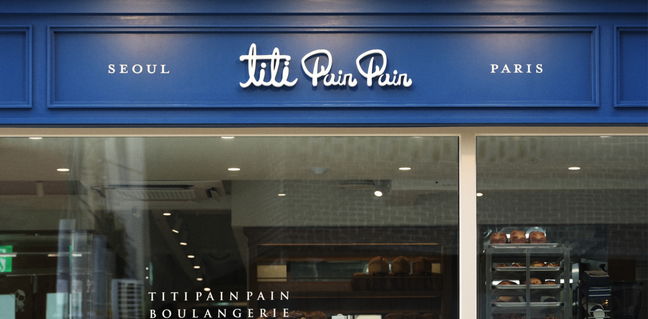 띠띠빵빵 이미지 2