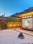 고와스테이