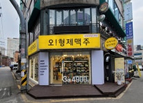 오형제맥주 삼전역점