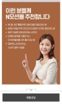 누가페 경기용인민속촌점