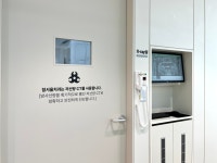 참서울치과의원