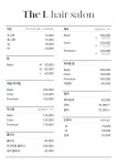 더엘헤어살롱