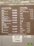 장수한우곱창 다산직영점