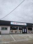 운천칼국수 철원점