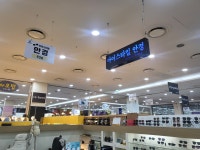 아이스타일안경