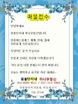 중흥단지내하나공인중개사사무소
