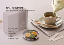 유존디자인