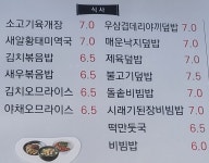 나드리김밥 대동시장점
