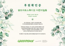 꽁뜨아트스튜디오예술융합미술학원