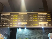 총각네정육식당