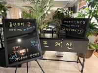 퓨전뷔페궁