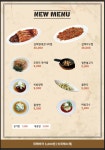 설맥 가평현리점