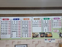 김밥명가