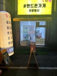 로얄통신
