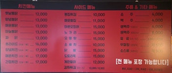 대박옛날통닭