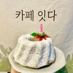 카페잇다