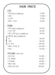 란헤어포인트