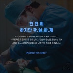 올바른김치과의원