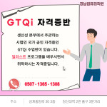 경남컴퓨터학원