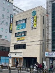 김종환한의원