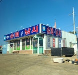 가보자슈퍼낚시