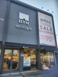 BYN팩토리아울렛 안중점