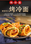 김가네냉면구이