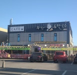 대부도 왕할머니 바지락 칼국수