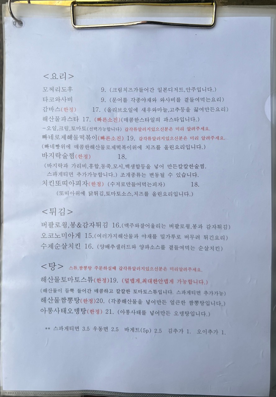 와시리 이미지