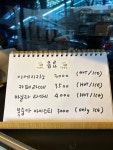 산밑빵집