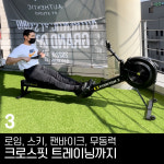 어센틱 피티 스튜디오 역북동 헬스 PT