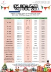 대구프랑스문화원 알리앙스프랑세즈