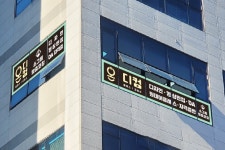 온디컴