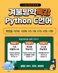 이샘코딩전문학원
