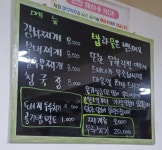 미성식당
