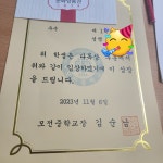 플라톤아카데미독서토론논술 정관2호점