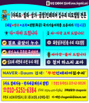 부천인테리어집수리
