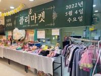 더조이음악학원
